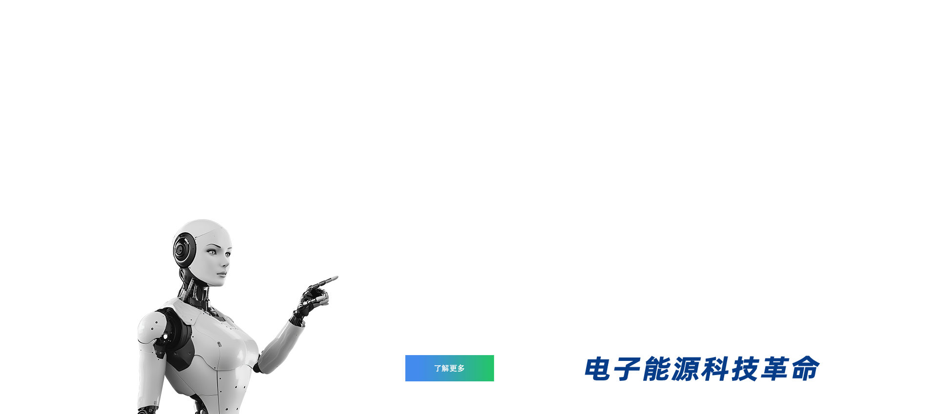 中1