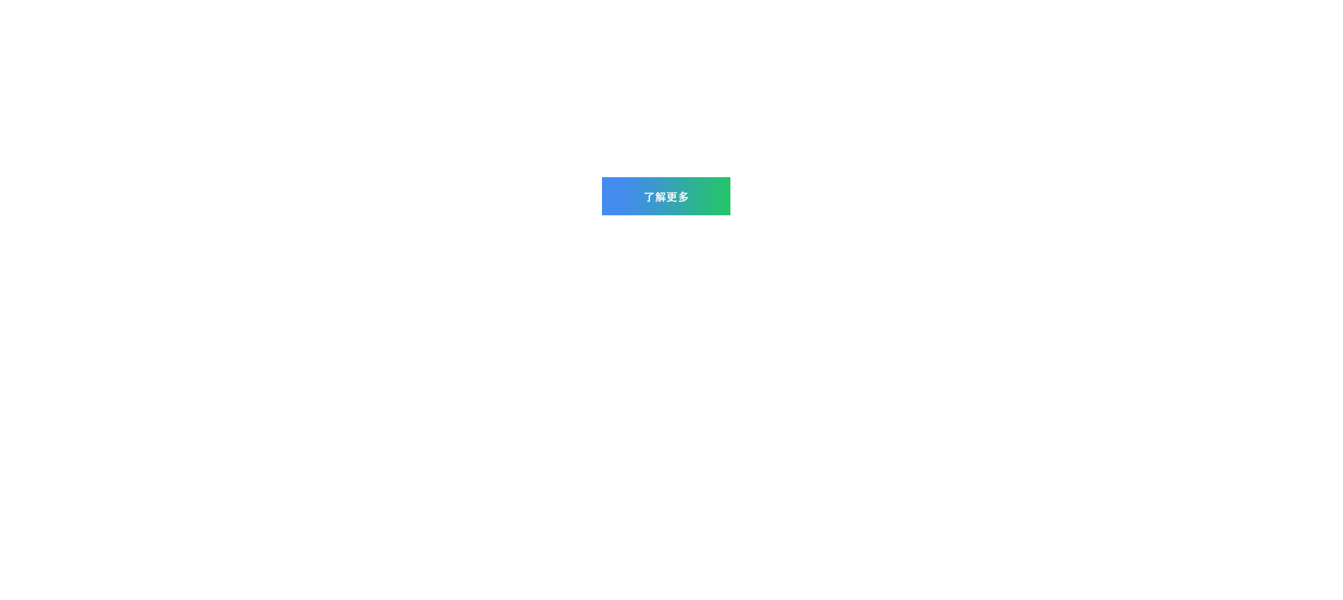 中2